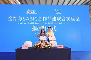 JWELL і SABlC відкривають спільну лабораторію