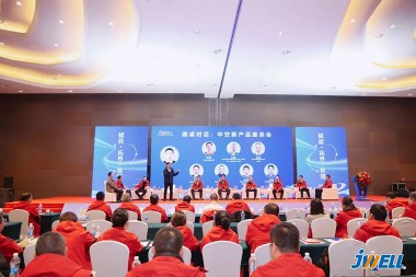 Розширити можливості · Розширити · Створити Маркетингова конференція Jwell Machinery 2026